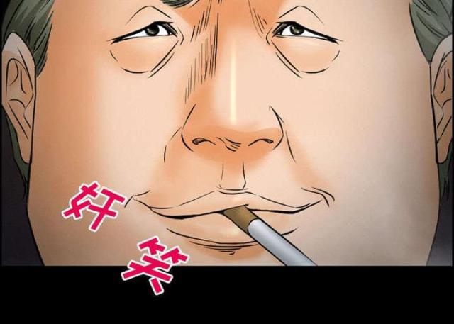 妖神记漫画免费韩漫全集-第19话无删减无遮挡章节图片 