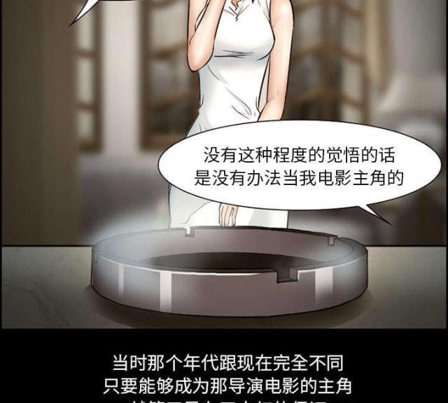 妖神记漫画免费韩漫全集-第19话无删减无遮挡章节图片 