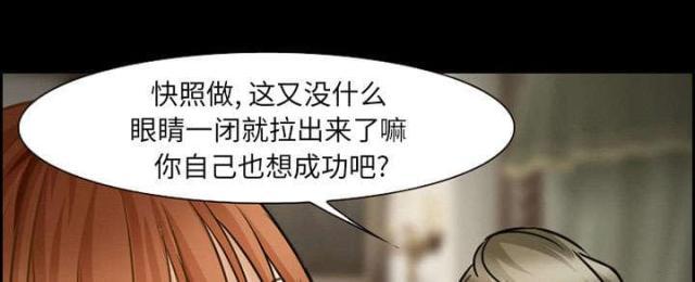 妖神记漫画免费韩漫全集-第19话无删减无遮挡章节图片 