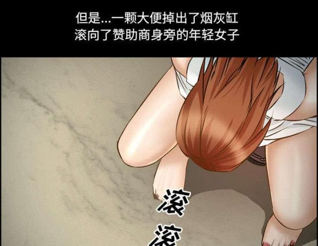 妖神记漫画免费韩漫全集-第19话无删减无遮挡章节图片 