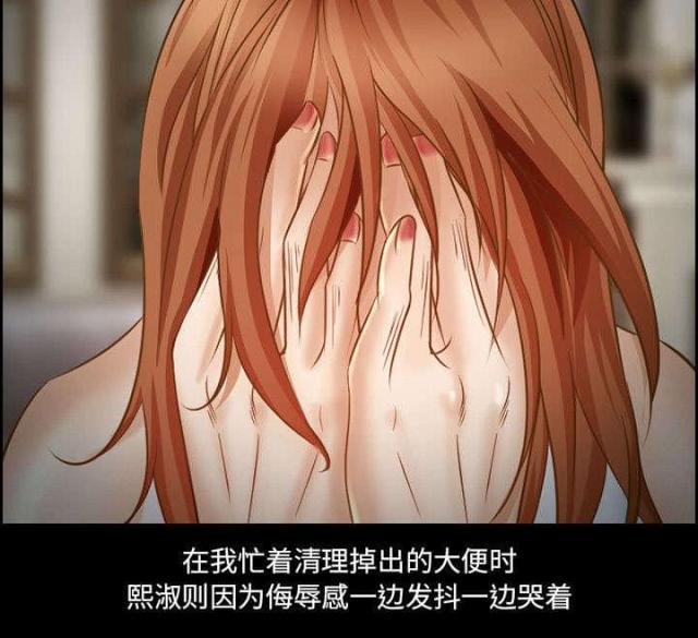 妖神记漫画免费韩漫全集-第19话无删减无遮挡章节图片 