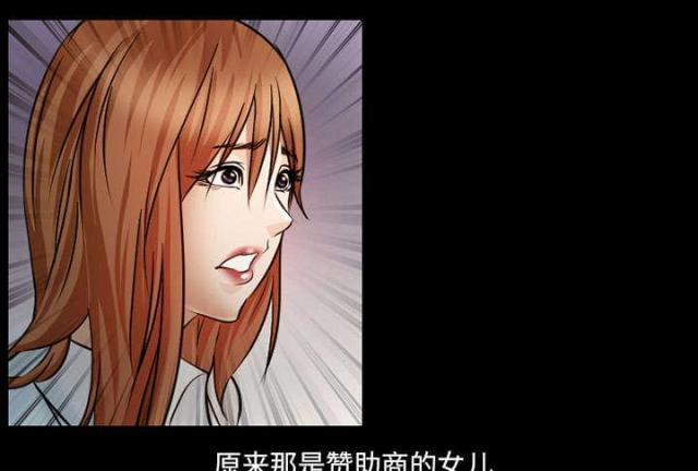妖神记漫画免费韩漫全集-第19话无删减无遮挡章节图片 