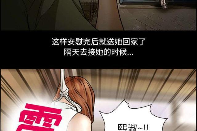 妖神记漫画免费韩漫全集-第19话无删减无遮挡章节图片 