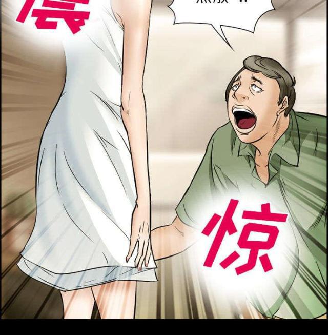 妖神记漫画免费韩漫全集-第19话无删减无遮挡章节图片 