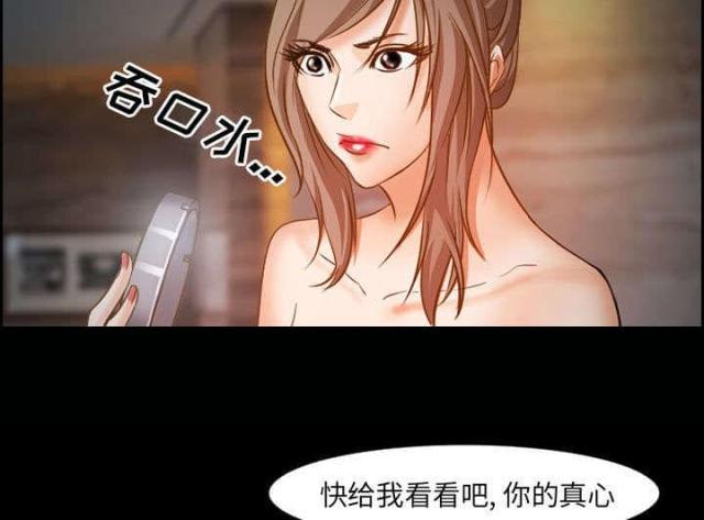 妖神记漫画免费韩漫全集-第20话无删减无遮挡章节图片 