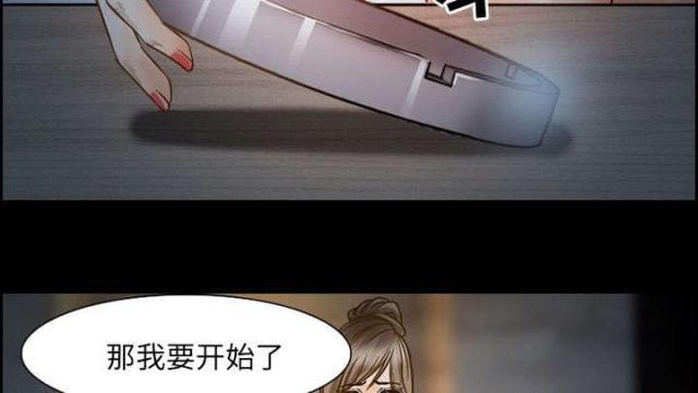 妖神记漫画免费韩漫全集-第20话无删减无遮挡章节图片 