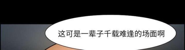妖神记漫画免费韩漫全集-第20话无删减无遮挡章节图片 