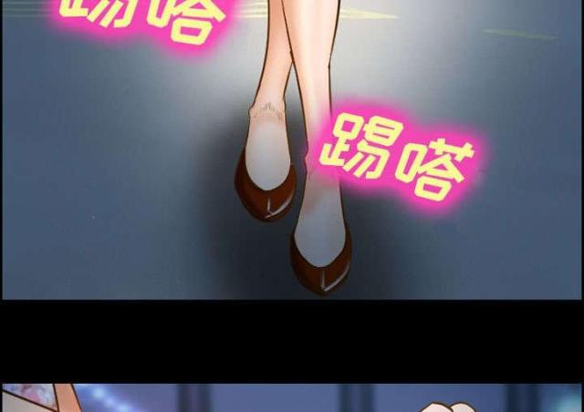 妖神记漫画免费韩漫全集-第20话无删减无遮挡章节图片 