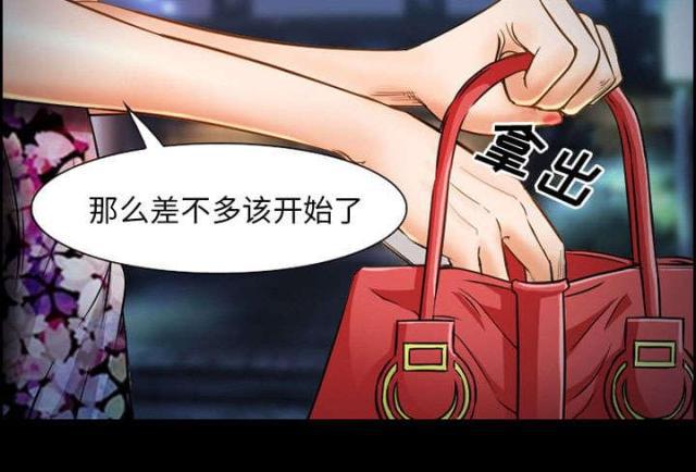 妖神记漫画免费韩漫全集-第20话无删减无遮挡章节图片 