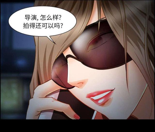 妖神记漫画免费韩漫全集-第20话无删减无遮挡章节图片 