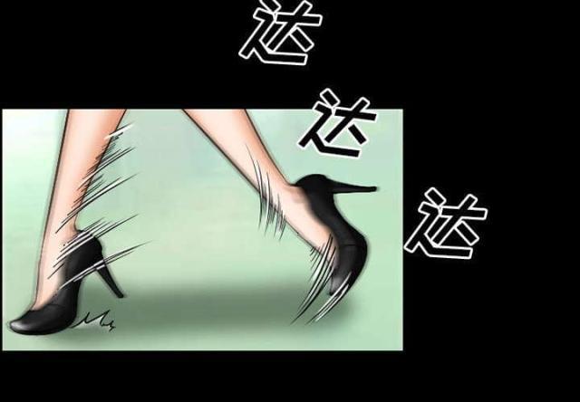 妖神记漫画免费韩漫全集-第20话无删减无遮挡章节图片 