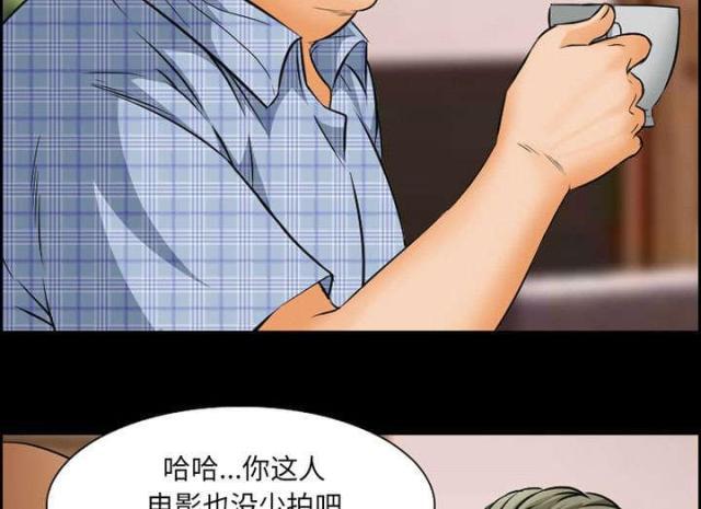 妖神记漫画免费韩漫全集-第20话无删减无遮挡章节图片 