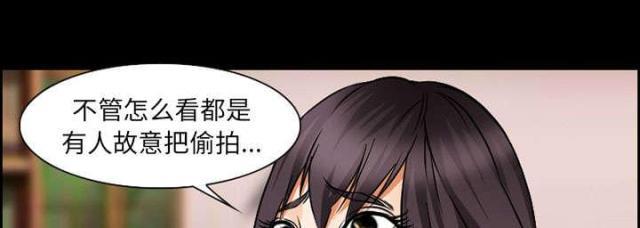 妖神记漫画免费韩漫全集-第20话无删减无遮挡章节图片 