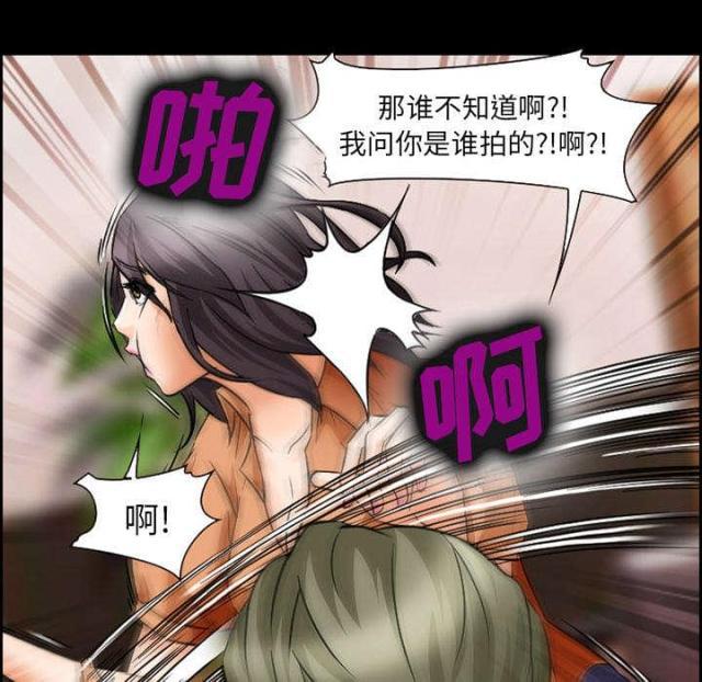 妖神记漫画免费韩漫全集-第20话无删减无遮挡章节图片 