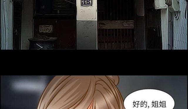 妖神记漫画免费韩漫全集-第21话无删减无遮挡章节图片 