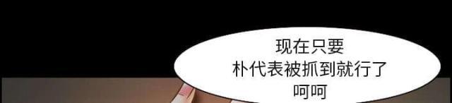 妖神记漫画免费韩漫全集-第21话无删减无遮挡章节图片 