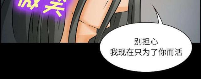 妖神记漫画免费韩漫全集-第21话无删减无遮挡章节图片 