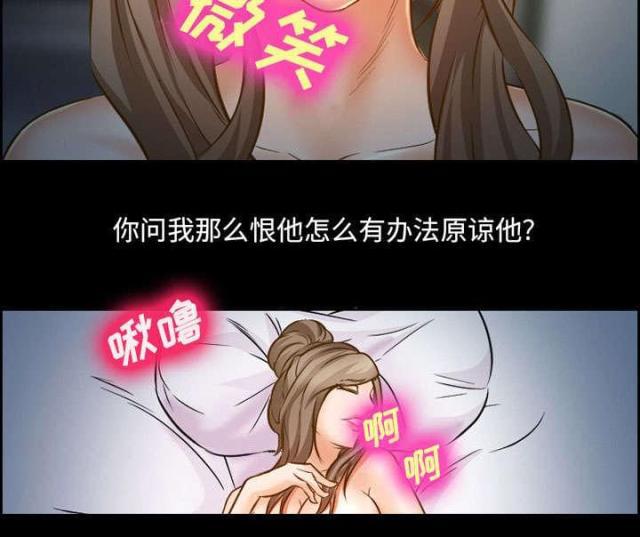 妖神记漫画免费韩漫全集-第21话无删减无遮挡章节图片 