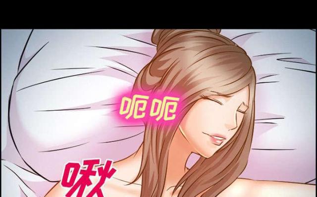 妖神记漫画免费韩漫全集-第21话无删减无遮挡章节图片 