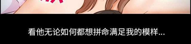 妖神记漫画免费韩漫全集-第21话无删减无遮挡章节图片 