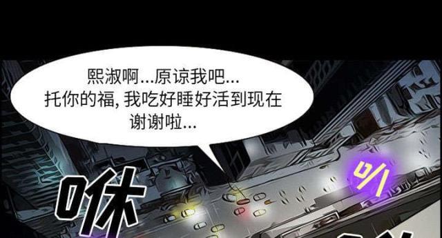 妖神记漫画免费韩漫全集-第21话无删减无遮挡章节图片 