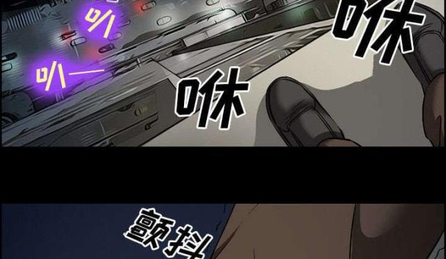 妖神记漫画免费韩漫全集-第21话无删减无遮挡章节图片 