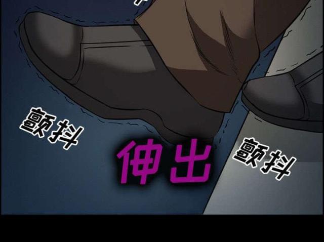 妖神记漫画免费韩漫全集-第21话无删减无遮挡章节图片 