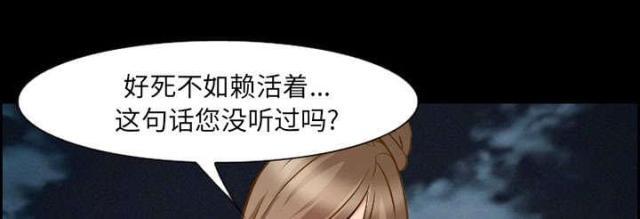 妖神记漫画免费韩漫全集-第21话无删减无遮挡章节图片 