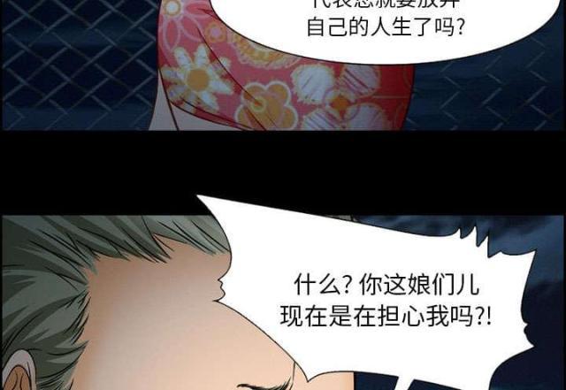 妖神记漫画免费韩漫全集-第21话无删减无遮挡章节图片 