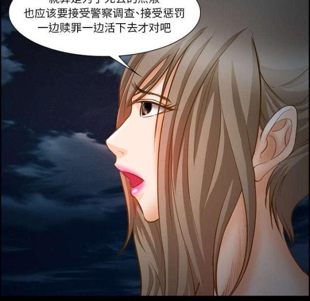妖神记漫画免费韩漫全集-第21话无删减无遮挡章节图片 