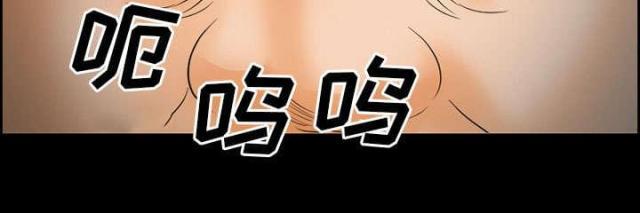 妖神记漫画免费韩漫全集-第21话无删减无遮挡章节图片 