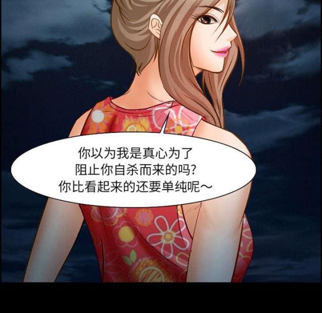 妖神记漫画免费韩漫全集-第22话无删减无遮挡章节图片 