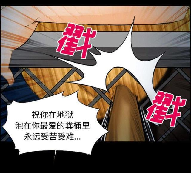 妖神记漫画免费韩漫全集-第22话无删减无遮挡章节图片 