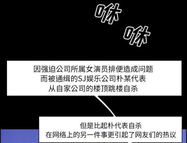 妖神记漫画免费韩漫全集-第22话无删减无遮挡章节图片 