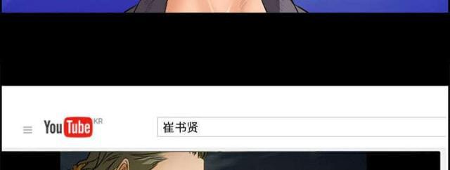 妖神记漫画免费韩漫全集-第22话无删减无遮挡章节图片 
