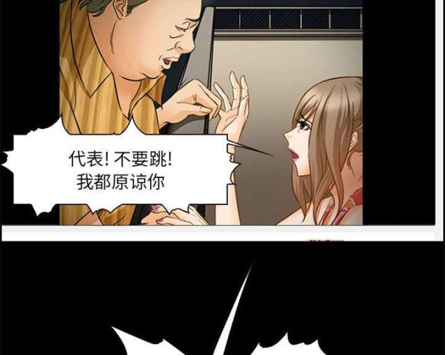 妖神记漫画免费韩漫全集-第22话无删减无遮挡章节图片 