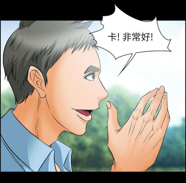 妖神记漫画免费韩漫全集-第22话无删减无遮挡章节图片 