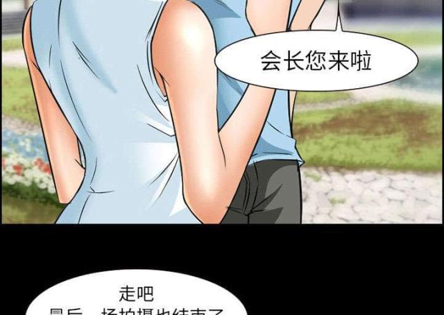 妖神记漫画免费韩漫全集-第22话无删减无遮挡章节图片 