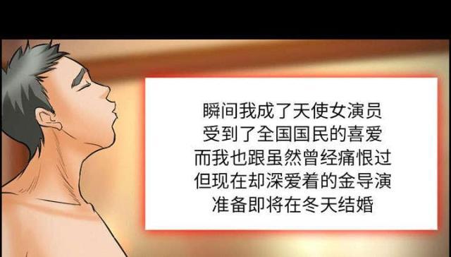 妖神记漫画免费韩漫全集-第22话无删减无遮挡章节图片 