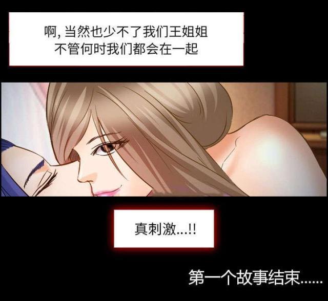 妖神记漫画免费韩漫全集-第22话无删减无遮挡章节图片 