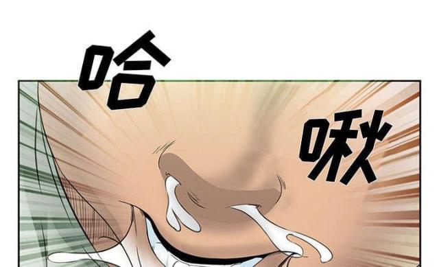 妖神记漫画免费韩漫全集-第23话无删减无遮挡章节图片 