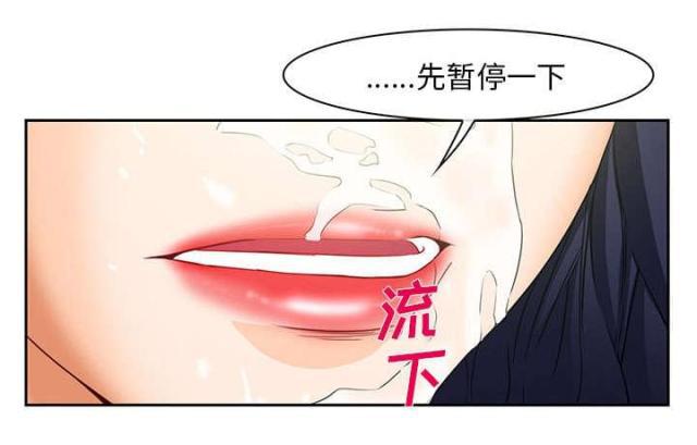 妖神记漫画免费韩漫全集-第23话无删减无遮挡章节图片 
