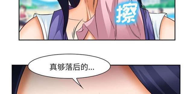 妖神记漫画免费韩漫全集-第23话无删减无遮挡章节图片 