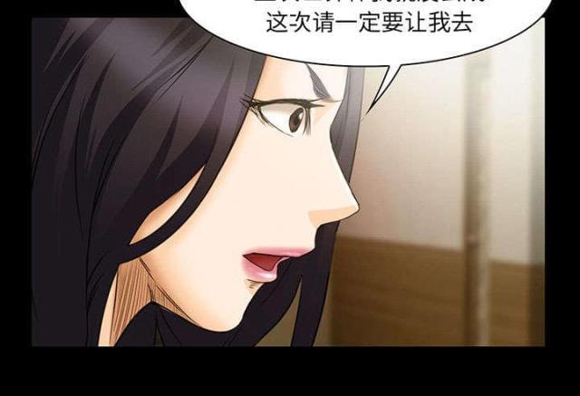 妖神记漫画免费韩漫全集-第23话无删减无遮挡章节图片 