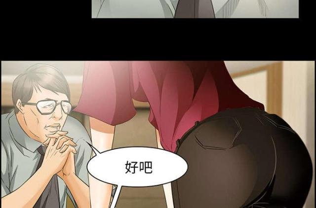 妖神记漫画免费韩漫全集-第23话无删减无遮挡章节图片 