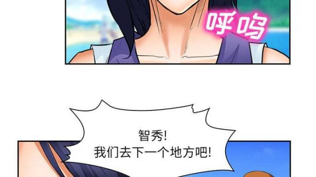 妖神记漫画免费韩漫全集-第23话无删减无遮挡章节图片 