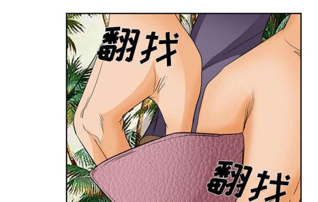 妖神记漫画免费韩漫全集-第23话无删减无遮挡章节图片 