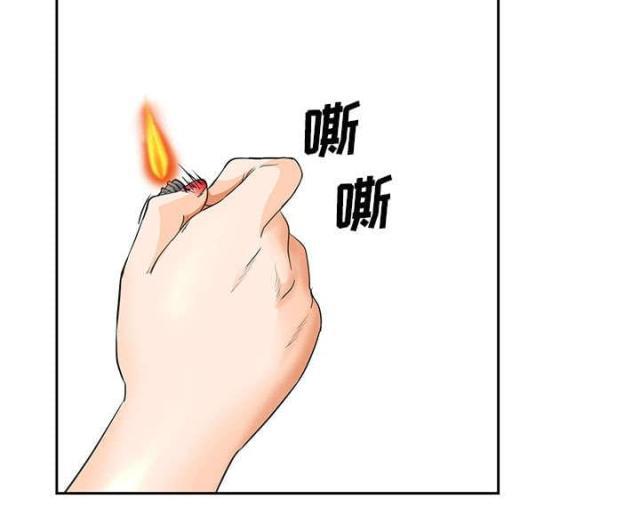 妖神记漫画免费韩漫全集-第24话无删减无遮挡章节图片 