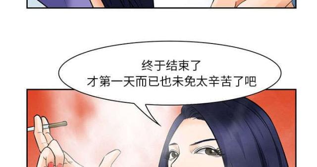 妖神记漫画免费韩漫全集-第24话无删减无遮挡章节图片 