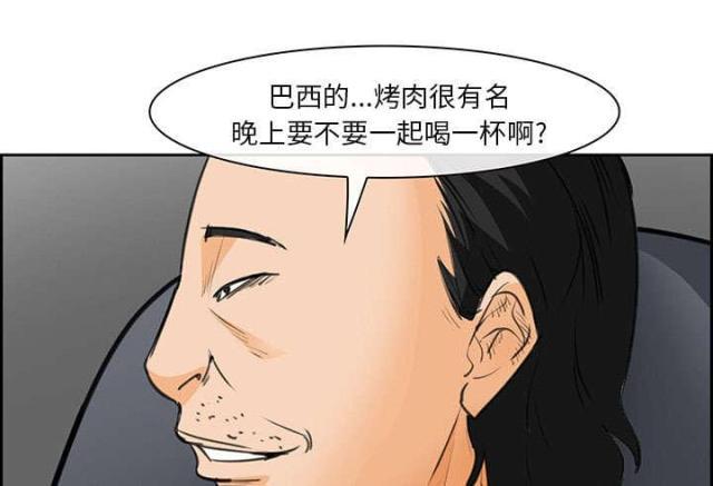 妖神记漫画免费韩漫全集-第24话无删减无遮挡章节图片 